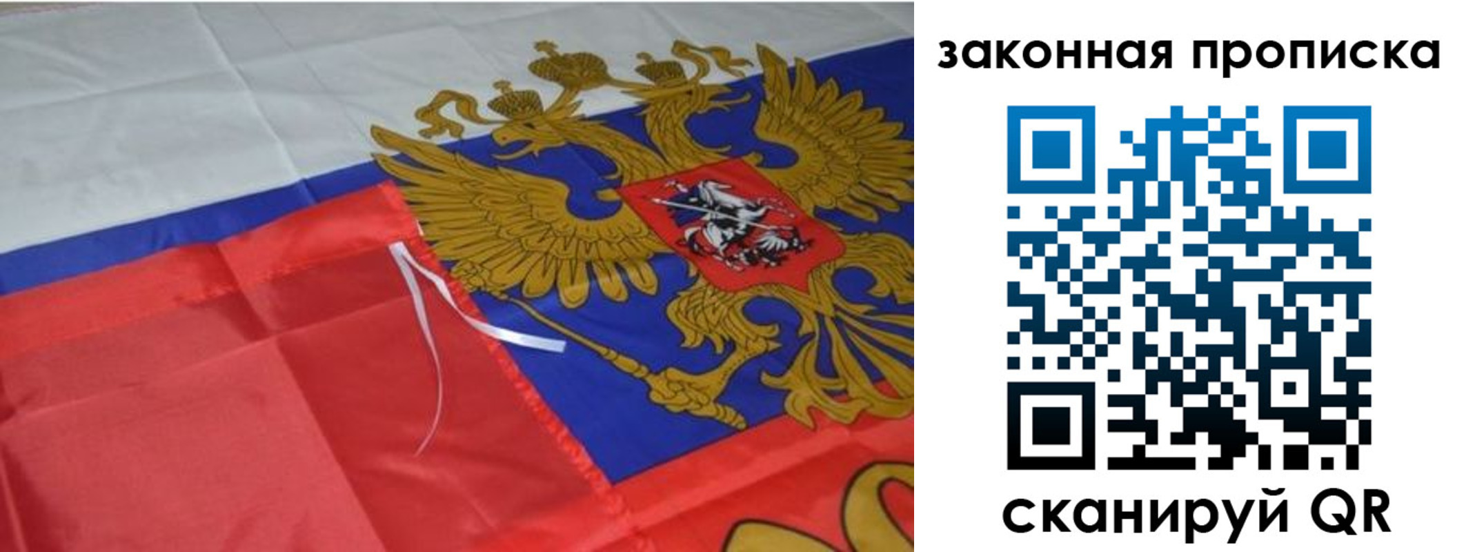 найти адрес прописки в Саранске