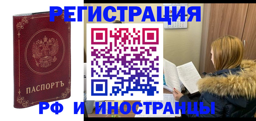 регистрация для дет. сада в Саранске